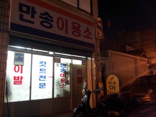 문화이용소 이미지