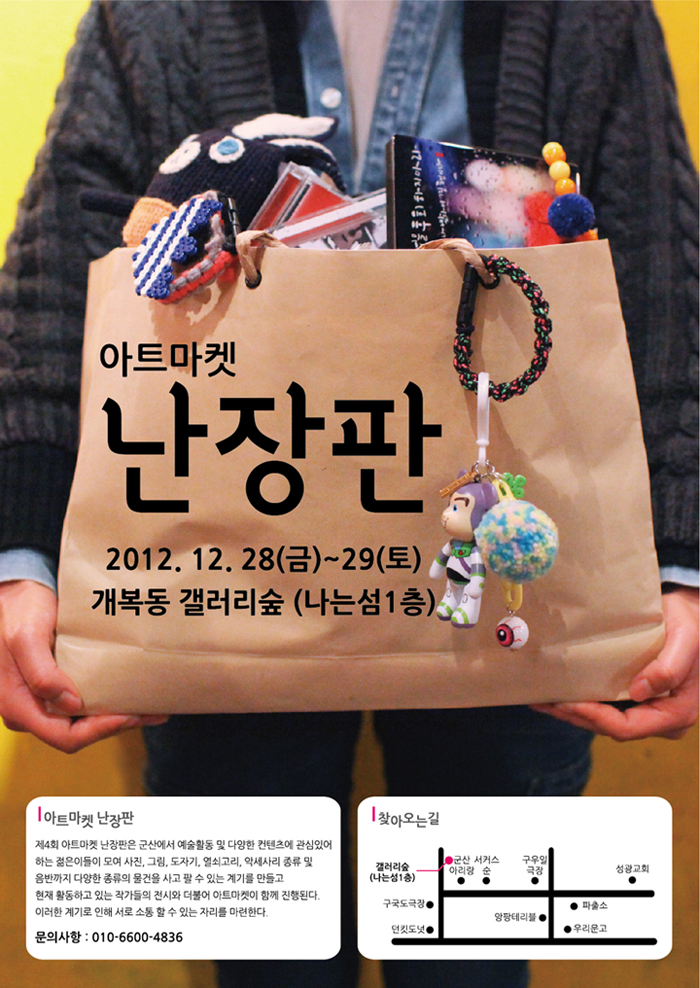 개복동 이미지