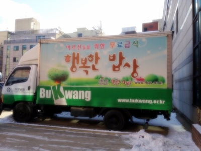 부광자원 이미지