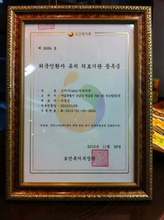 스카이치과 이미지