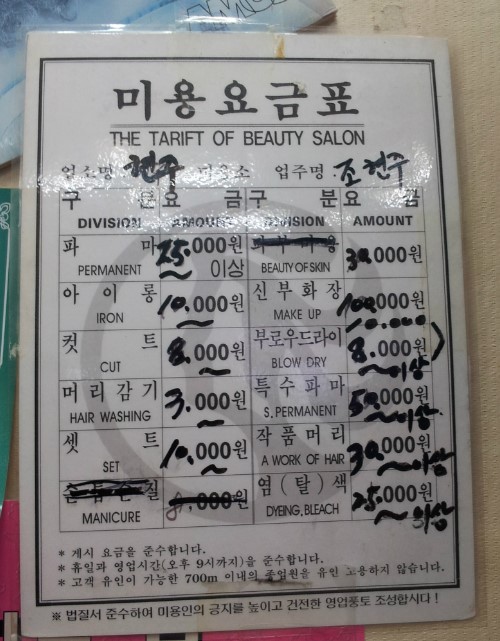 현주헤어숍 이미지