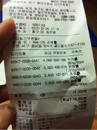 보명슈퍼 이미지