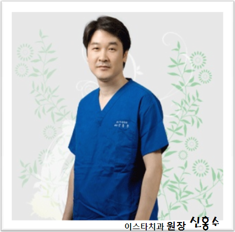 이스타치과의원 이미지