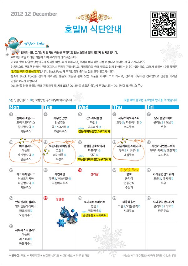 트루라이프 이미지