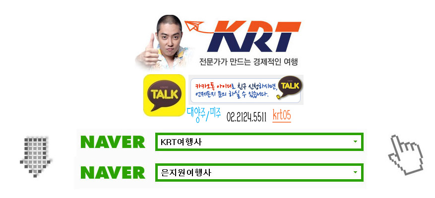 벨라지오관광호텔 이미지