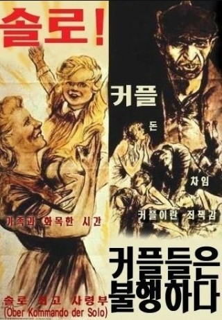 솔로짐 이미지