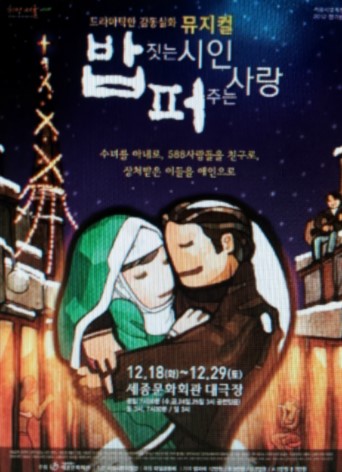 밥짓는 시인 이미지