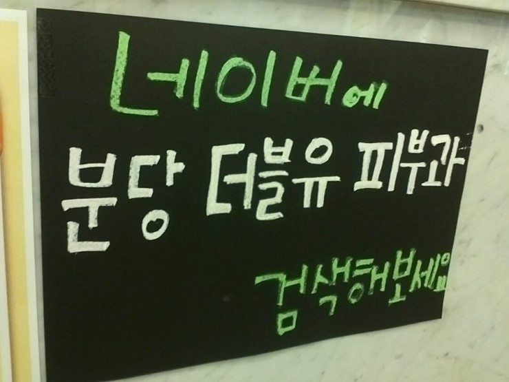 더블유피부과 이미지