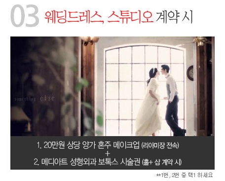 메디아트메이크업 이미지