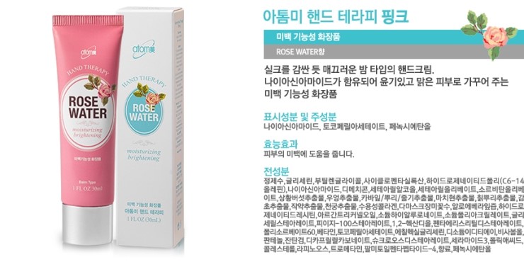 아톰미 이미지
