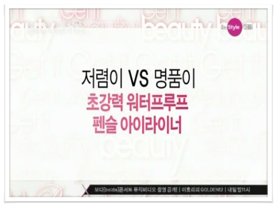 장위뷰티화장품 이미지