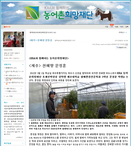 채움농원 이미지