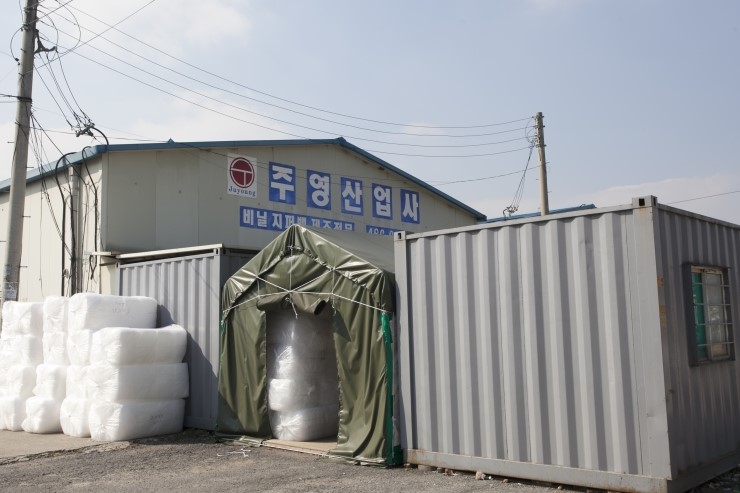 주영기술 이미지