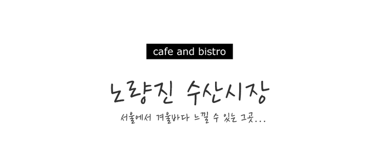 부여상회 이미지
