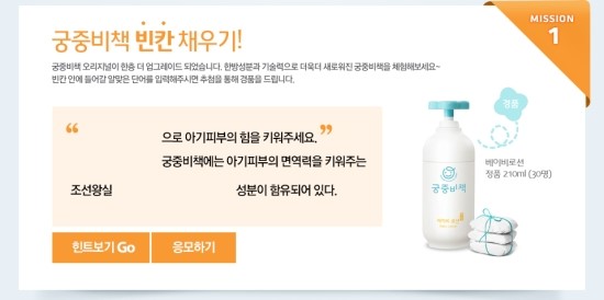 (주)궁중 이미지