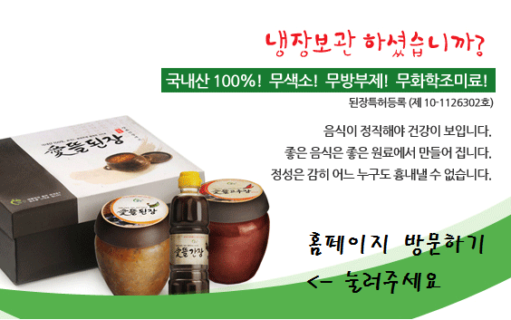 대봉건해산물 이미지