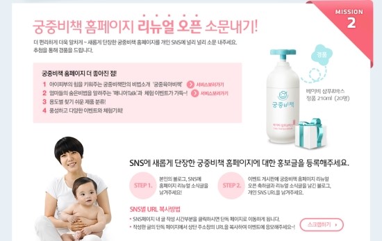 (주)궁중 이미지