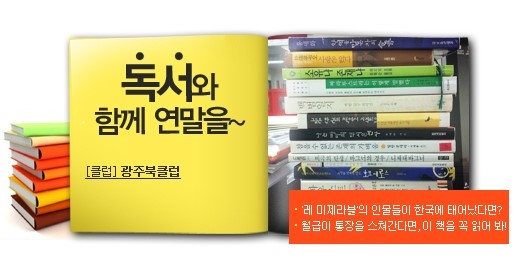 광주싸이클럽 이미지