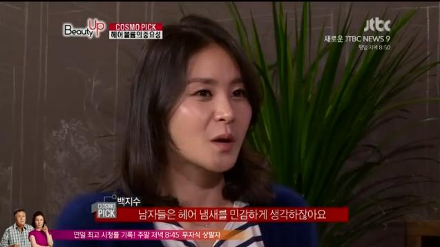 뷰티 파라팜 이미지