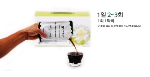 토종흰민들레식품 이미지