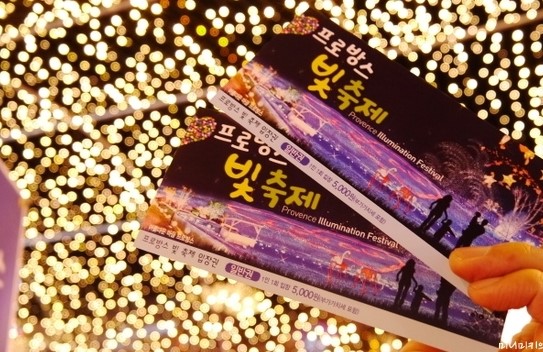 프로방스쌈지 이미지