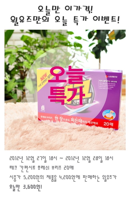 유즈테크 이미지