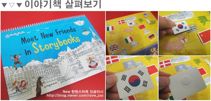스마트스타트잉글리시 이미지