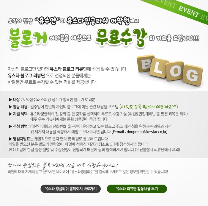 유스타 이미지