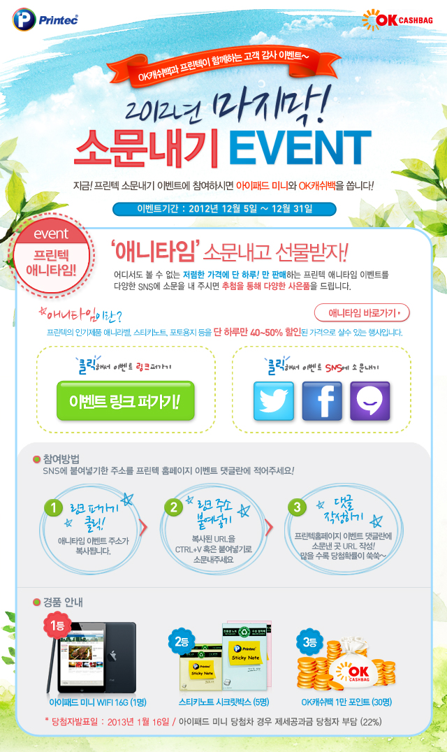 애니타임 이미지