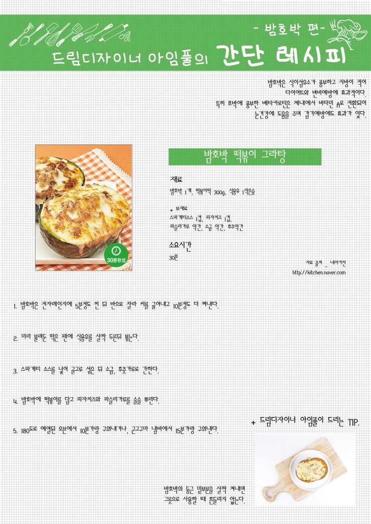 아임풀 이미지