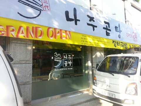 전기온돌판넬 이미지