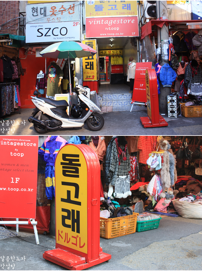 자매순두부 이미지