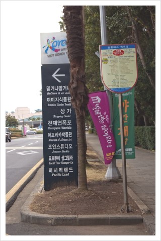 오소록 이미지