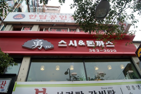 깐초(깐깐한 초이스) 이미지