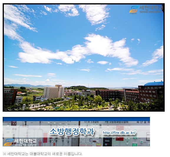 세한인력 이미지