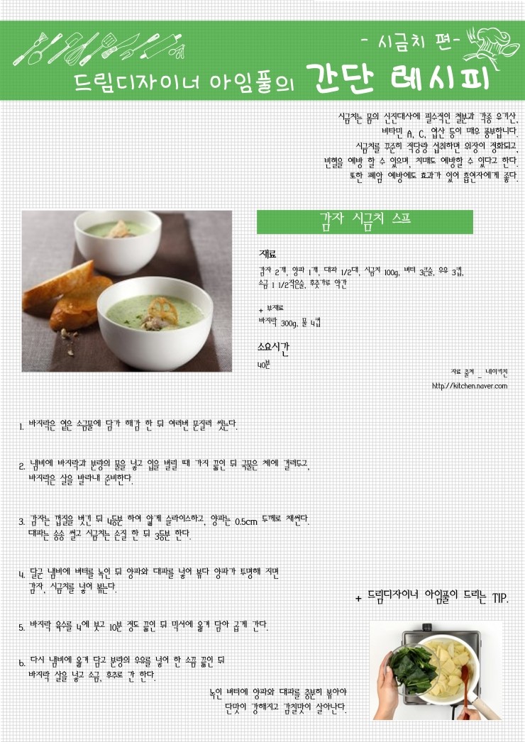 아임풀 이미지