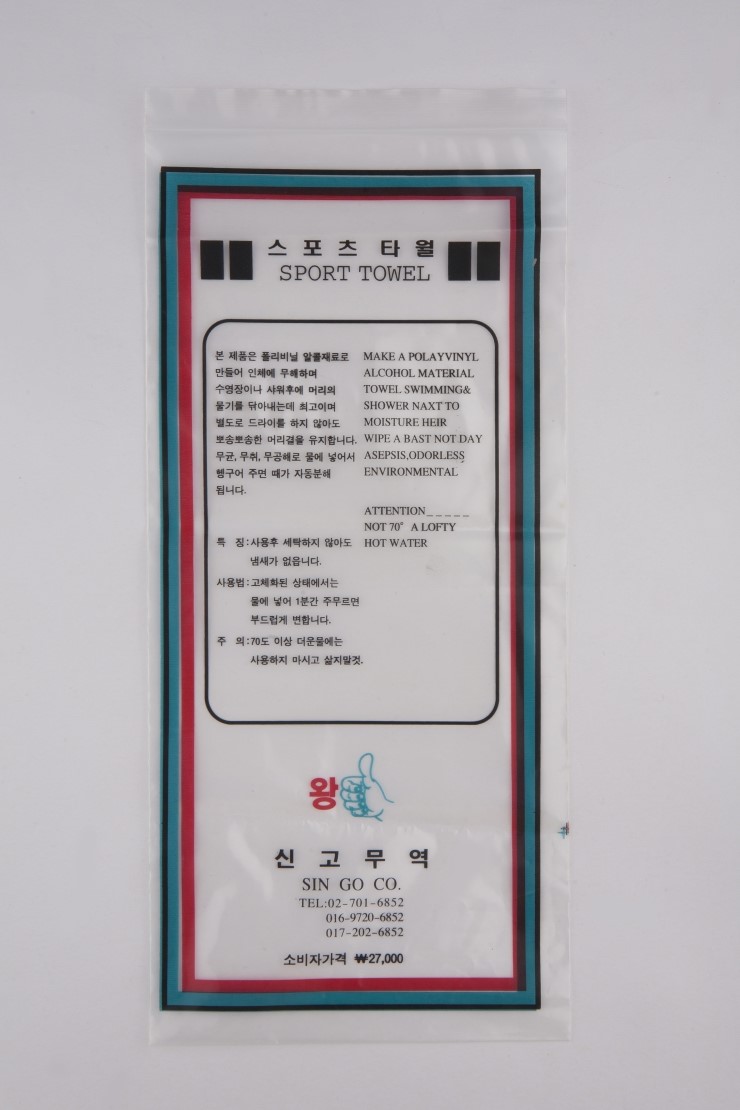 주영기술 이미지