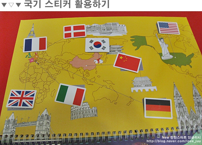 스마트스타트잉글리시 이미지