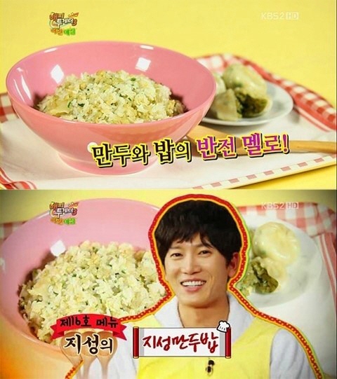 지성떡 이미지