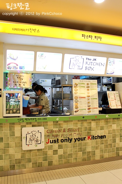 제이키즈푸드 이미지