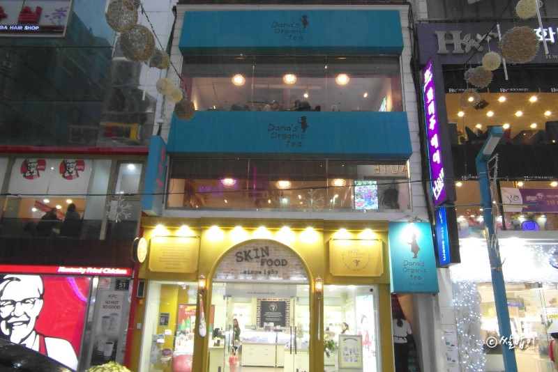 카페 다가티 이미지