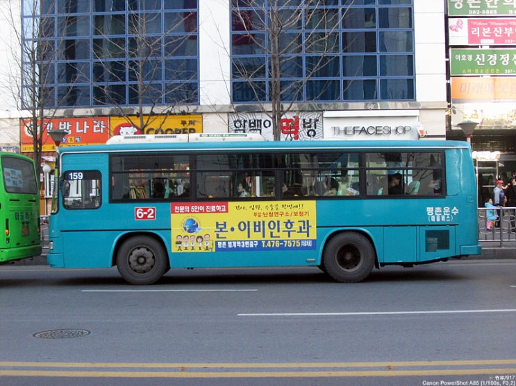 무궁화운수 이미지