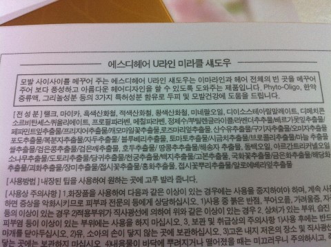 에스디미라클 이미지
