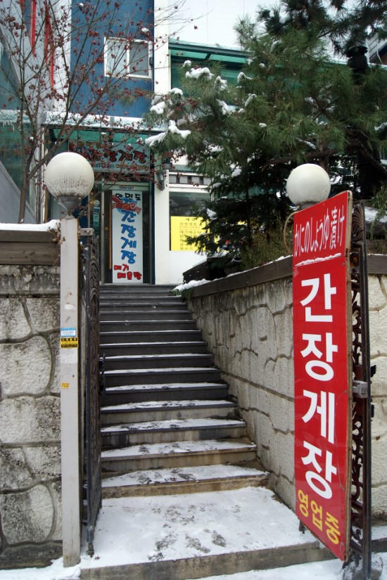 깐초(깐깐한 초이스) 이미지