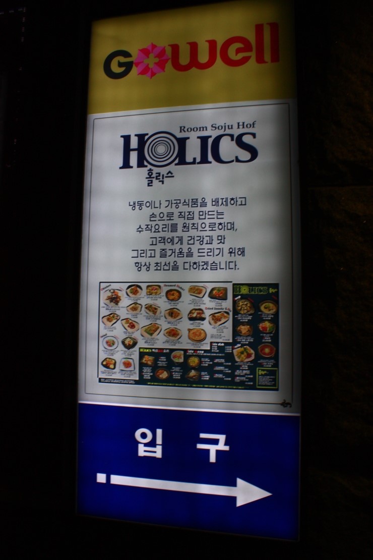 토즈타워 강남점 이미지