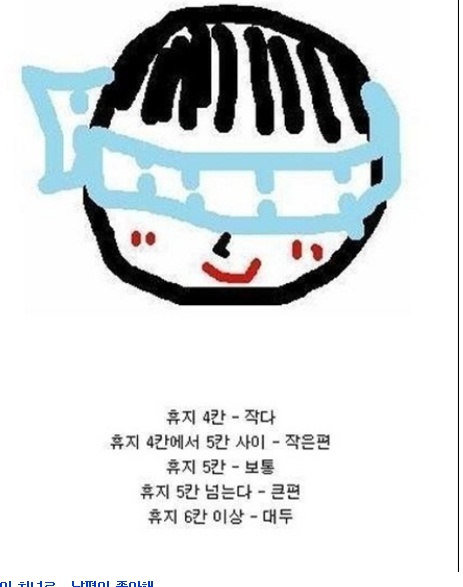 머리하는재미 이미지