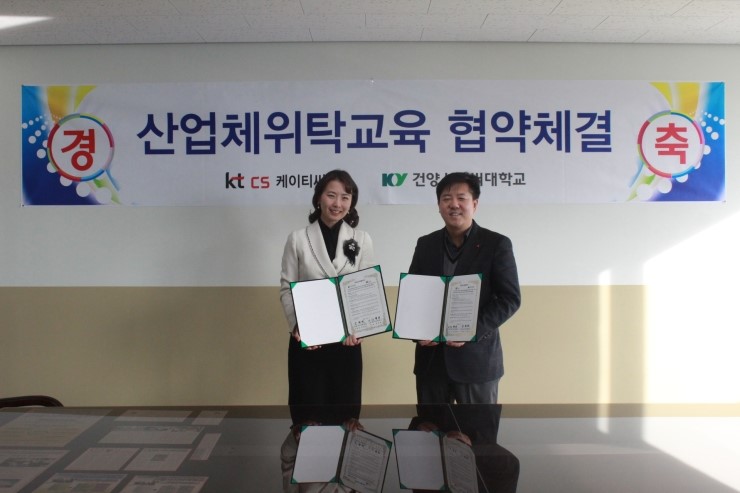 씨에스개발(주) 이미지