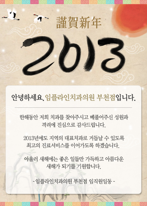 임플라인치과 이미지