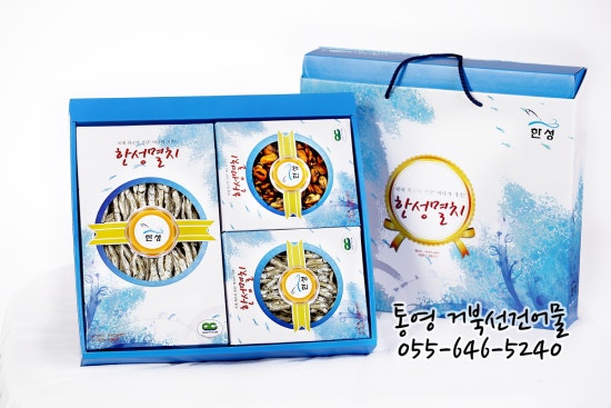거북선건어물 이미지
