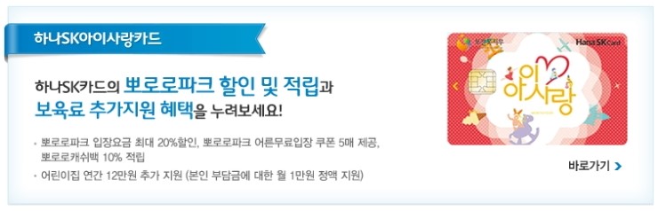 참사랑주유소 이미지